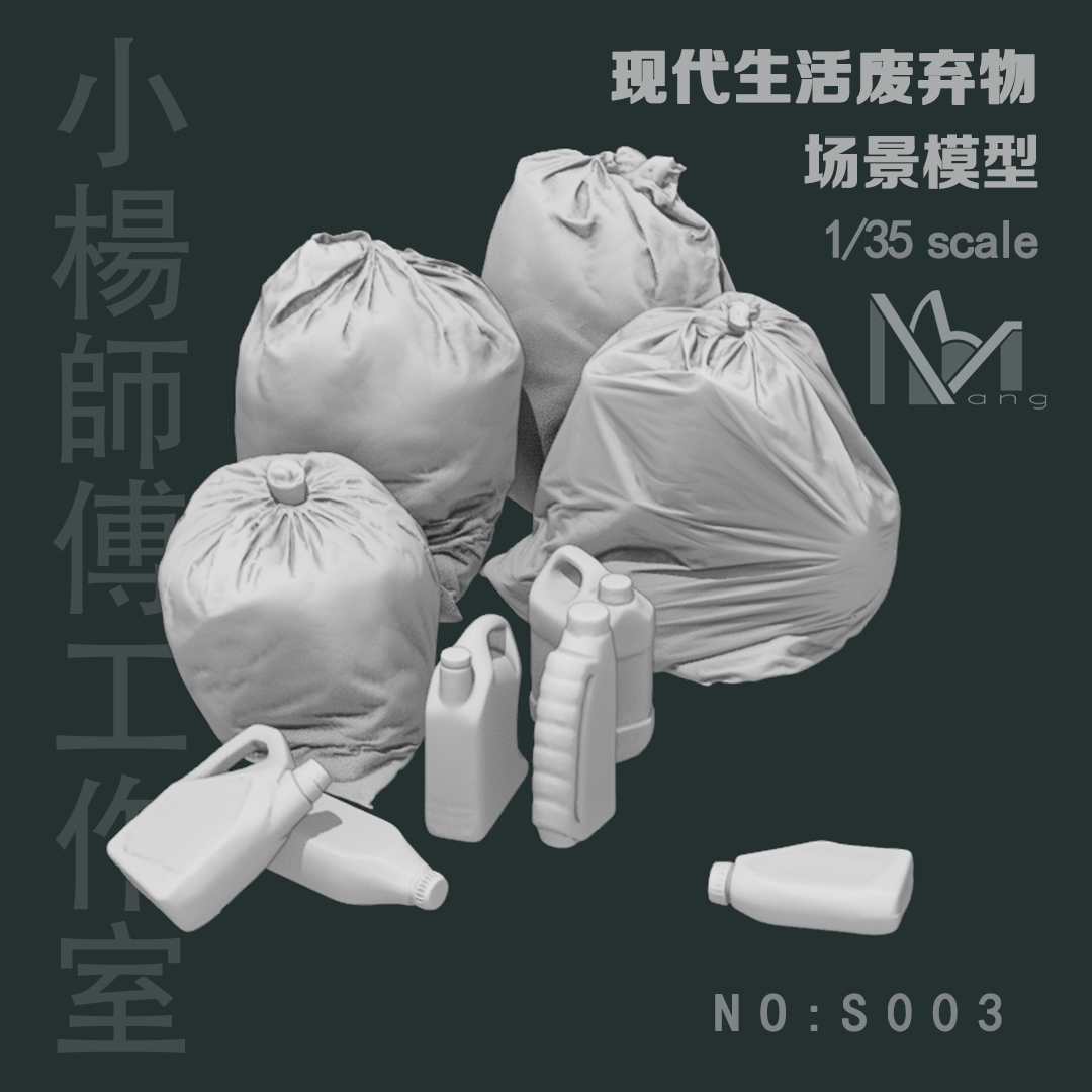 3D Printing Waste - ملحقات مشهد نموذجي 1/35، نفايات منزلية