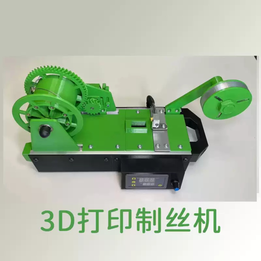 آلة صغيرة محمولة لصناعة خيوط P - مراجعة 3D Printing Waste وسعره