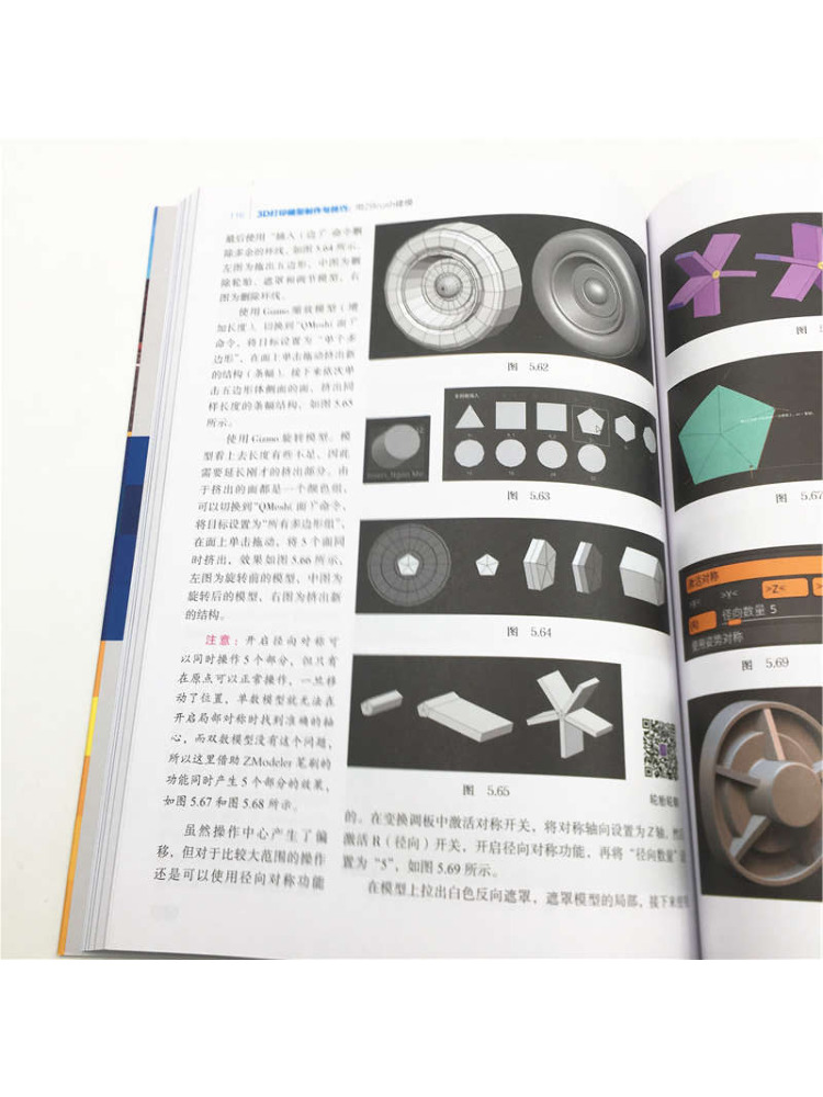 كتاب وينشير: إنشاء نماذج الطبا - مراجعة 3D Printing Zbrush وسعره