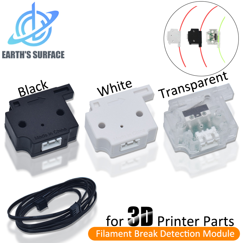 وحدة كشف كسر خيوط الطابعة ثلاث - مراجعة Filament Runout Sensor وسعره